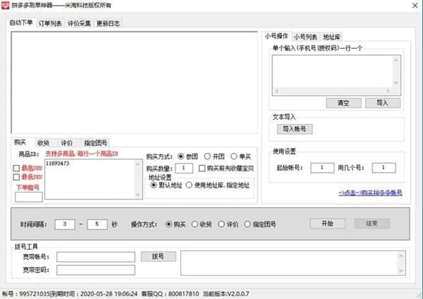 ƴ���ˢ�������ƽ�湦�����c��ܛ�����c