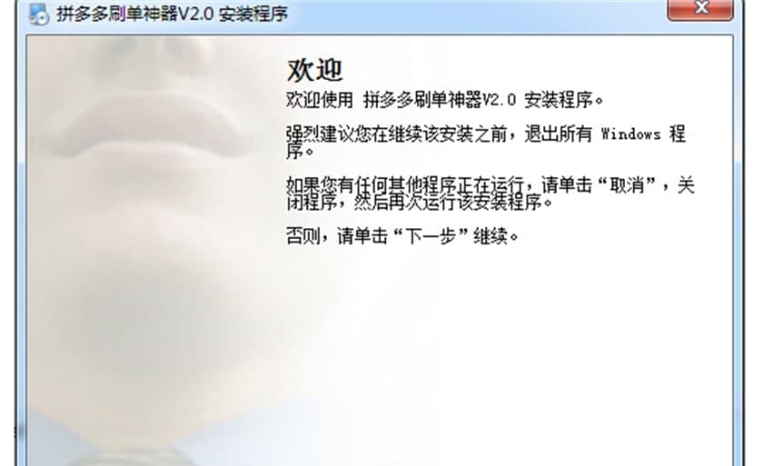 ƴ���ˢ�������ƽ�湦�����c��ܛ�����c