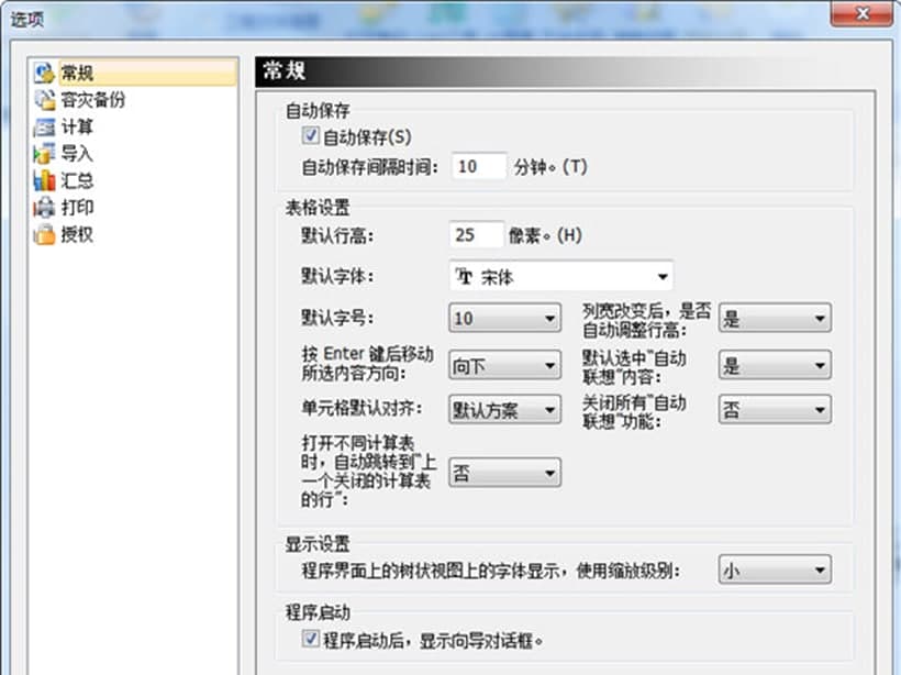 ���㹤����Ӌ���ܛ����ɫ�����ܽ�B