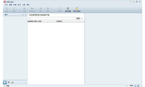  �W(w��ng)���W��]���ܽ�B�Ͱ��b���E