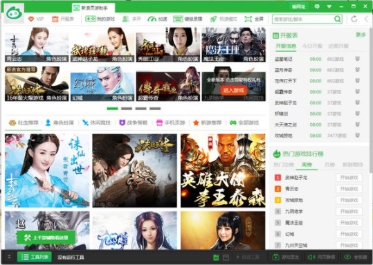 �����������ܛ�����c(di��n)�ͳ�Ҋ���}���