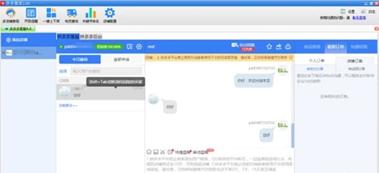 ���ܼ�ʹ���f��