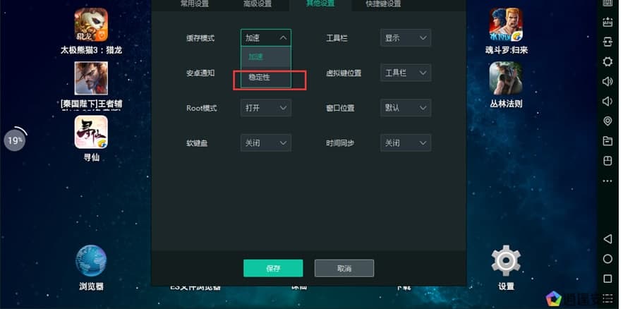 MEmu ��׿ģ�M��ܛ�����c�����ܽ�B