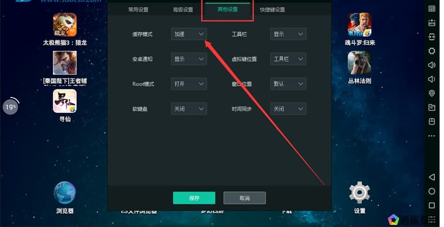 MEmu ��׿ģ�M��ܛ�����c�����ܽ�B