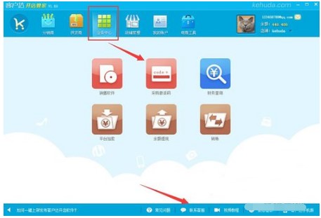 �͑��_ʹ�ý̳̺ͳ�Ҋ���}���