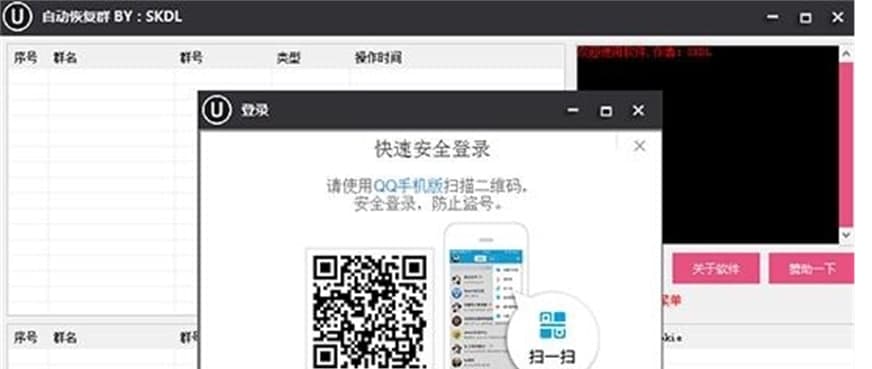 QQȺ�֏͹���ܛ����ɫ���؄e�f��