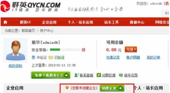 ȺӢCC�ٷ����d���ܽ�B