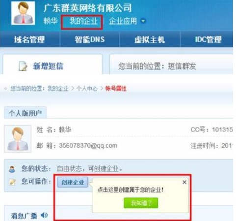 ȺӢCC�ٷ����d���ܽ�B