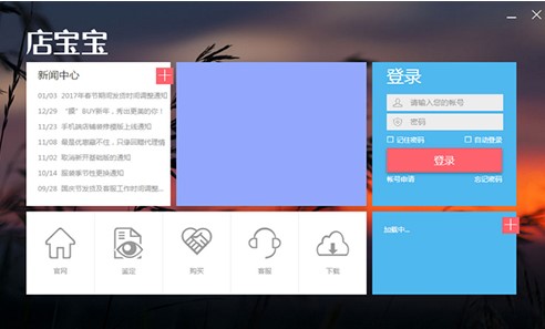 �ꌚ��PC��X�ٷ����d���ܽ�B