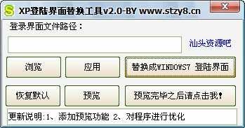 XP��ꑽ�����Q���ߵĻ�����B�Լ������޸Ľ̳�