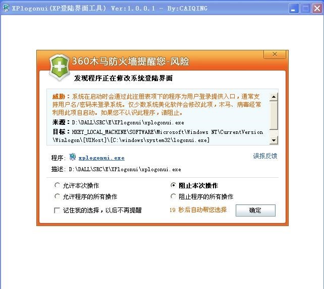 XP��ꑽ�����Q���ߵĻ�����B�Լ������޸Ľ̳�