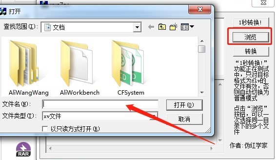 XVҕ�l��ʽ�D(zhu��n)�Q����ܛ�������cʹ�ý̳�