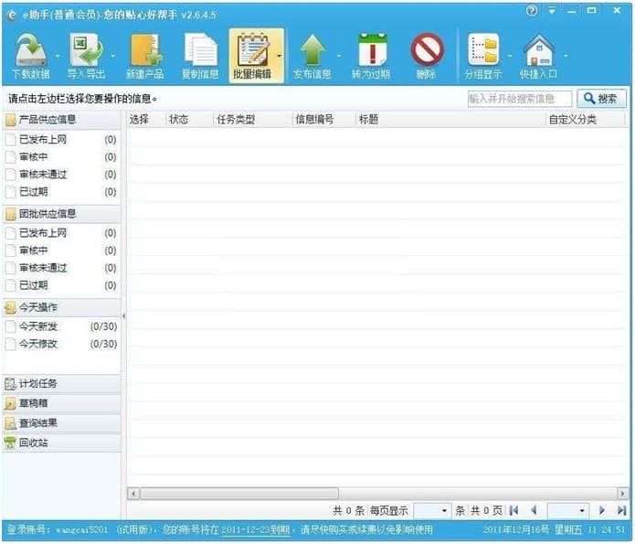 �\��ͨe����ܛ����ɫ���ܵ�Ԕ���U��