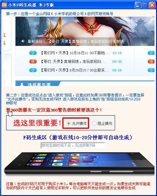 С��3��ُ���ߵ�ܛ�����c�c��ُ���̽�B