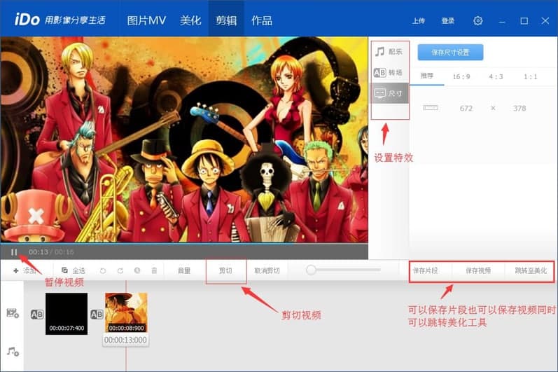 ����ido��Ҋ���}�Ľ�Q�k��