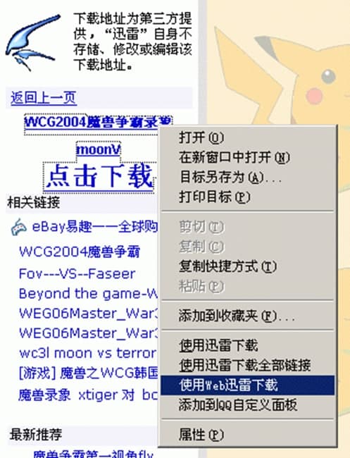 �W�Ѹ��ܛ�����c�����g���c