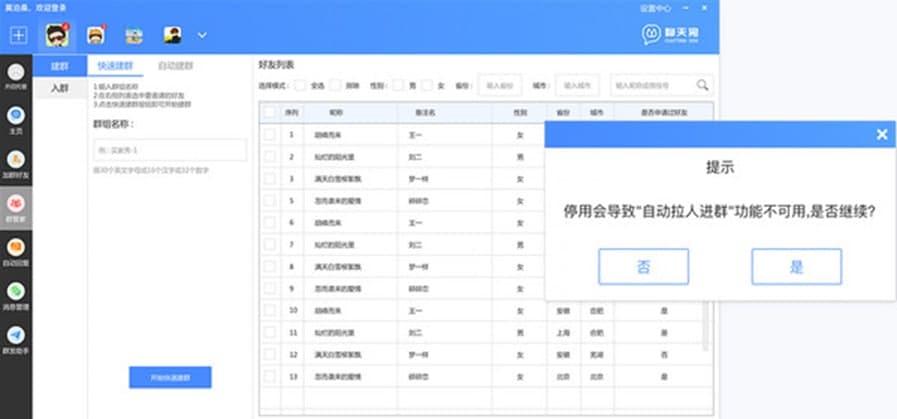 ���칷�����б�����ɫ���ܽ�B