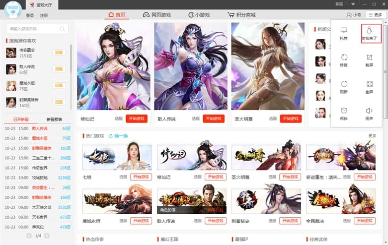 �ѹ��Α��d�����[���Α����ķ���