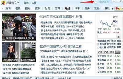 �Ѻ�΢�T���ٷ��氲�b���E�ͳ�Ҋ���}���