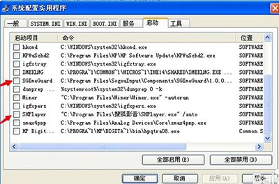 �Ѻ�΢�T���ٷ��氲�b���E�ͳ�Ҋ���}���