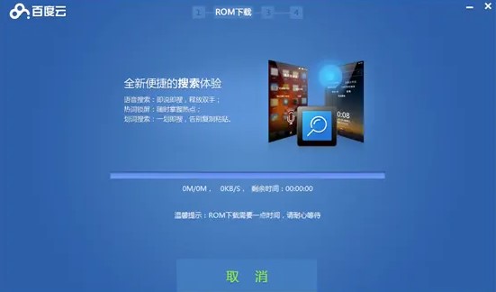 ��ôʹ�ðٶ�һ�Iˢ�C