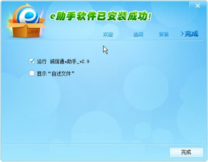 �\��ͨe���ֿ͑��˵Ļ�����B�c���b�̳�