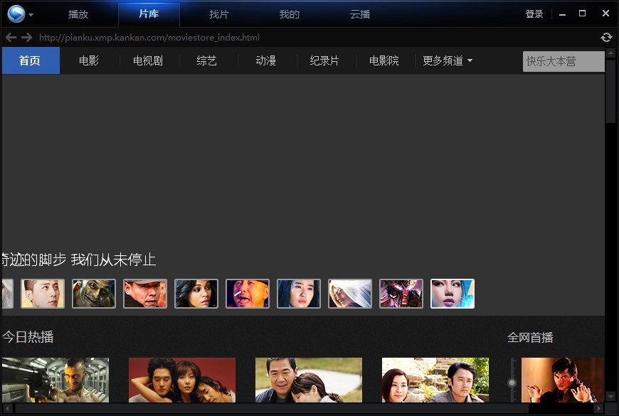 Ѹ�׿�����������X�濴Ƭ�ķ���Ԕ����B