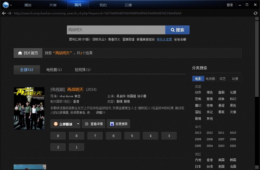 Ѹ�׿�����������X�濴Ƭ�ķ���Ԕ����B