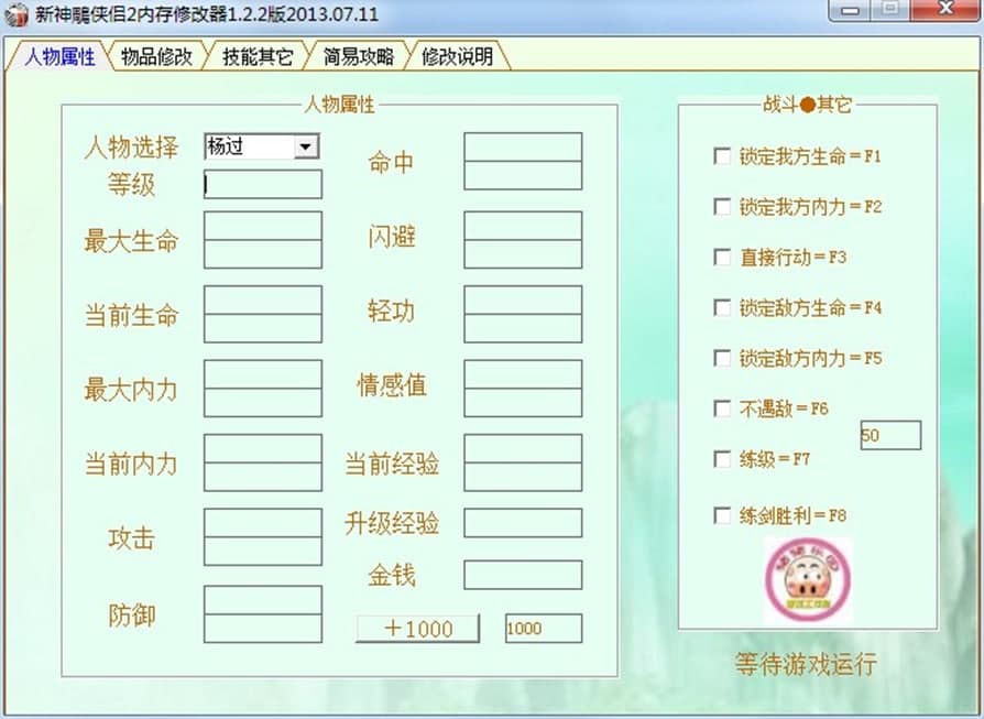 �����b�H2�ȴ��޸������ܽ�B��ʹ���f��