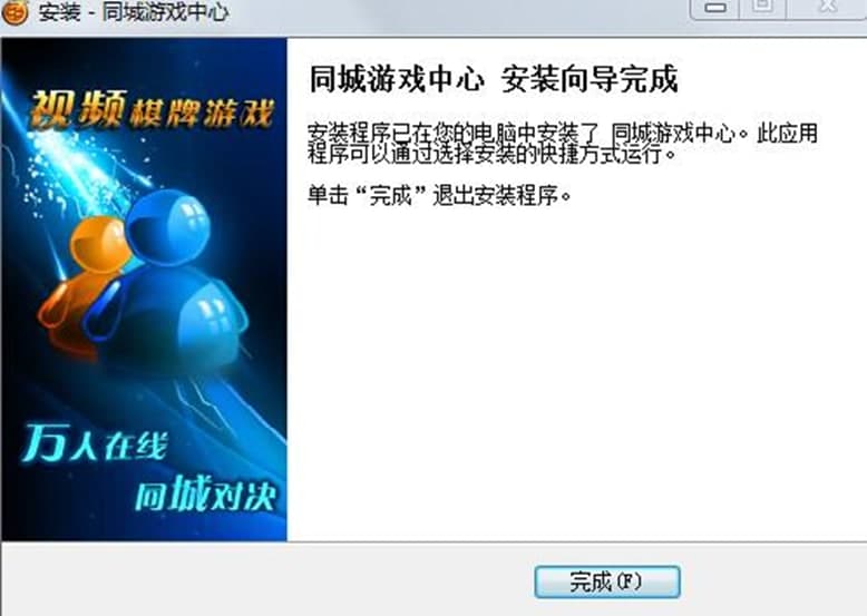 ͬ���Α��d�ٷ��湦�ܽ�B�����b���E