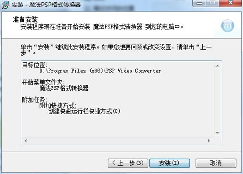ħ��PSP��ʽ�D�Q�����ܽ�B��֧�ָ�ʽ