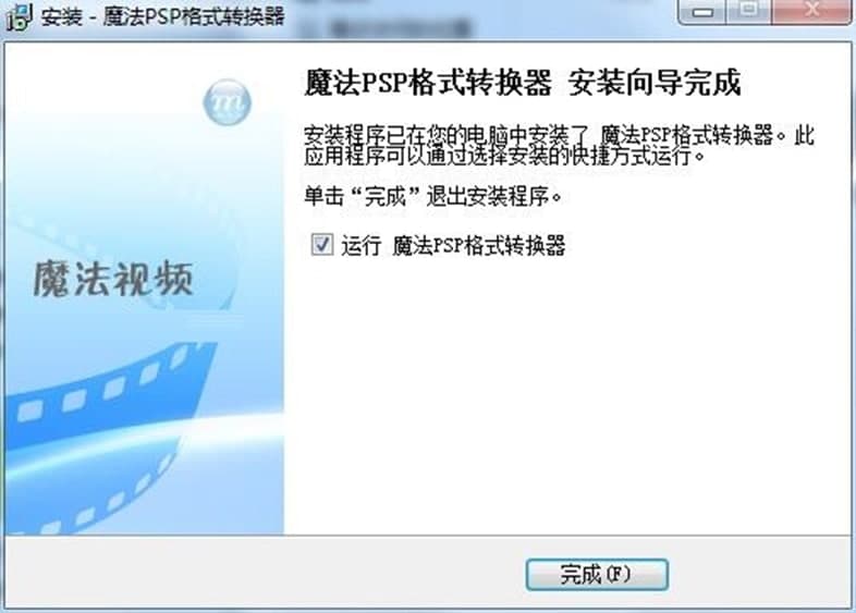 ħ��PSP��ʽ�D�Q�����ܽ�B��֧�ָ�ʽ