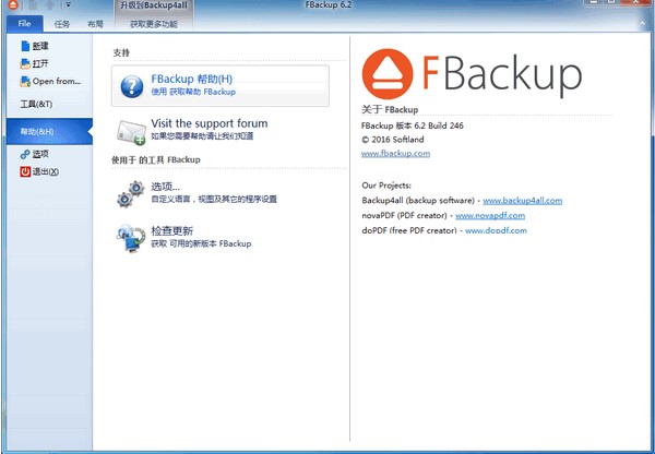  FBackup�ٷ����d��ݜyԇ�O�ý̌W