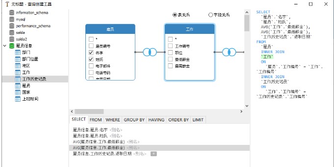Navicat Premium���d��������Դ�D�Ľ̌W