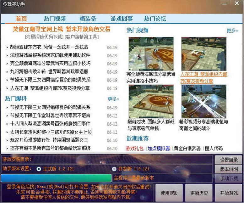 ����Ц����ʹ�÷�����B