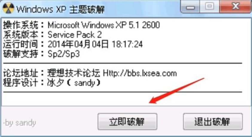 ��ϦWindows XP���}�ƽ�ʹ�÷���