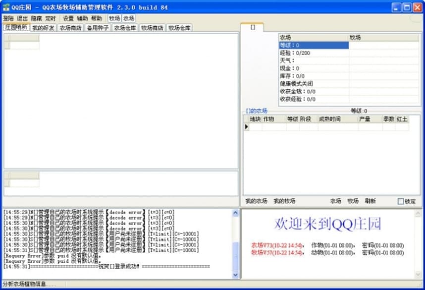 QQ�f�@��Ҫ���ܼ����b�f��