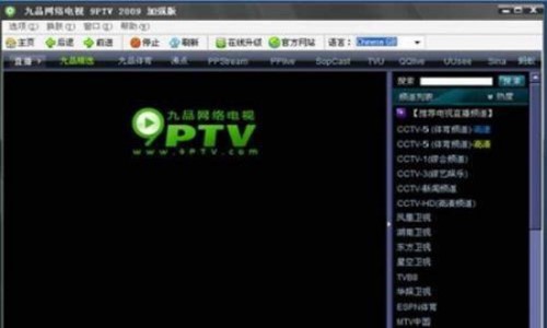 ��Ʒ�W(w��ng)�j(lu��)�ҕ�������T��(j��)���b���E�̳�