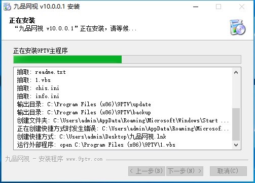 ��Ʒ�W(w��ng)�j(lu��)�ҕ�������T��(j��)���b���E�̳�