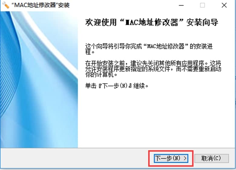 MAC��ַ�޸���ʹ�÷��������b���E