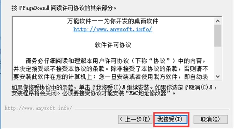 MAC��ַ�޸���ʹ�÷��������b���E