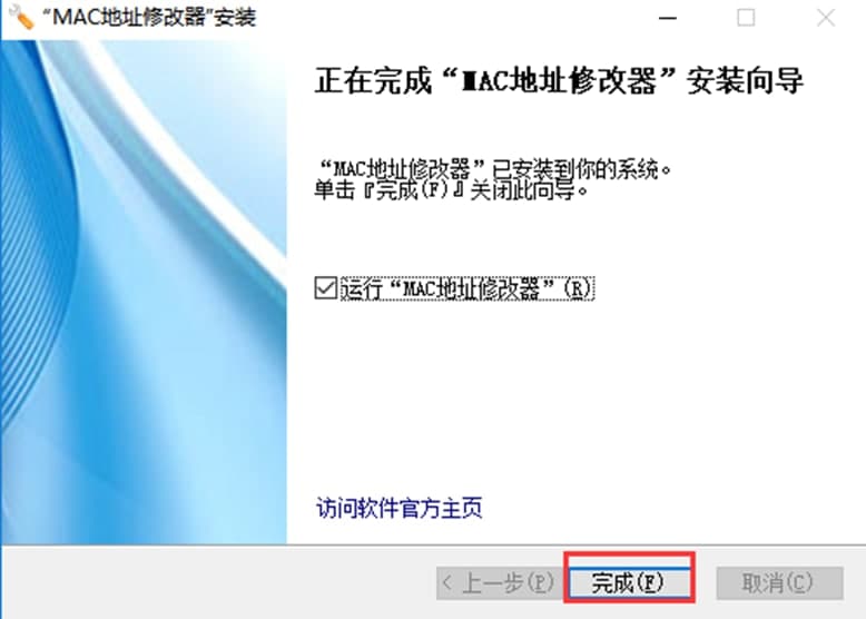 MAC��ַ�޸���ʹ�÷��������b���E