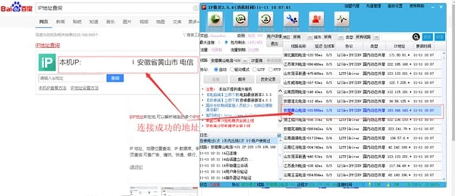 IP���`�ٷ���ܛ��������ɫ��ʹ�÷���