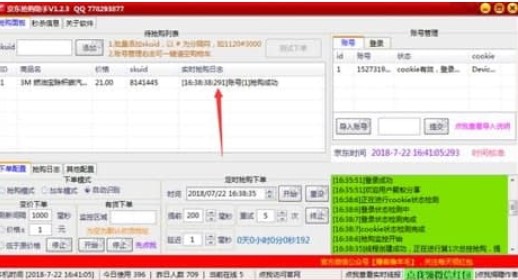  ���|�뚢���ֹٷ����d���ܽ�B