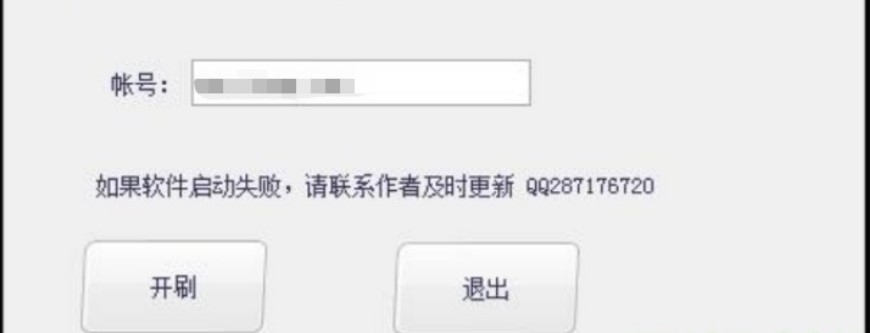 ʹ��QQ�r��ˢ������ֿ���������һЩС����