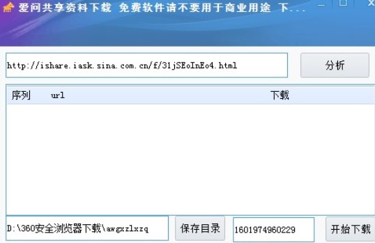 �ۆ������Y�Ϲٷ����d���ܽ�B