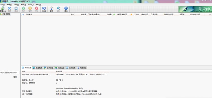 ���ؾ��`�N�����d�ٶȞ�0�Ć��}��ν�Q��