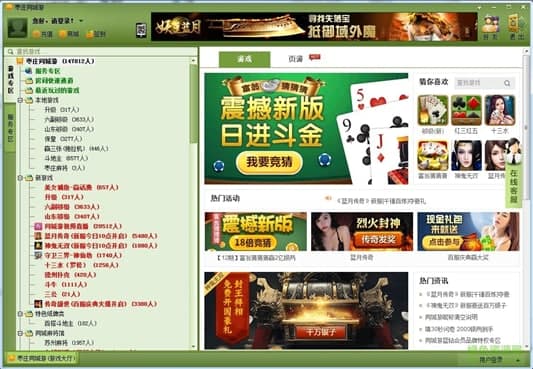 ���fͬ���Α��d��B�ͳ�Ҋ(ji��n)��(w��n)�}���