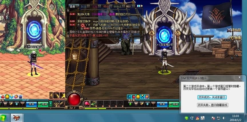 DNF�ٌ���͑��˵ĳ�Ҋʹ�Æ��}����Q����