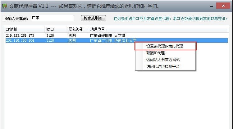 �īI(xi��n)����ʹ�ý̳̺͹����f��